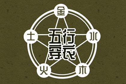 老皇历择吉_择吉皇历_老皇历择吉日